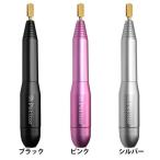 プチトルM ネイルケア KRD2000