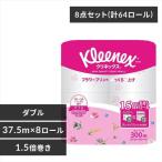  туалет to бумага двойной kli шея s1.5 раз долговечный 8 шт. комплект принт цветочный трава. аромат 37.5m 8 roll 8 упаковка массовая закупка kresia(D)