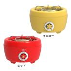 ポータブルガスカセットコンロ「ヒバリン」 SAG-HB01-R アラジン