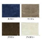 Mellowバスマット 45×60 (TC)