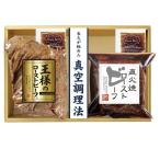  рис .. ..2 вид. ростбиф комплект RG-453 рис .( оплата при получении не возможно )