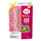 エッセンシャルふんわりうるツヤコンディショナー大容量詰替え1080ml   花王 (D)