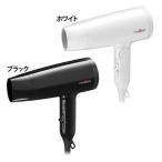 スタイリッシュ マイナスイオンヘアードライヤー MHD-1245 (D)(B)