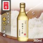  Mino специальный отбор суши-уксус 360ml