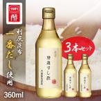 3шт.@ Mino специальный отбор суши-уксус 360ml