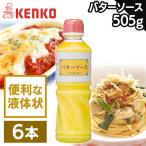 Yahoo! Yahoo!ショッピング(ヤフー ショッピング)（6本）バターソース   ケンコーマヨネーズ