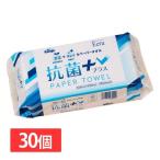 30個 Ecruペーパータオル抗菌プラス200枚中判30入  142668 春日製紙工業