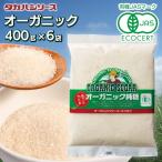 6 пакет OFC органический оригинальный сахар 400g