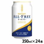 (24本入)サントリー オ�