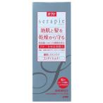 ¥ª¥¯¥Èserapie¥³¥ó¥Ç¥£¥·¥ç¥Ê¡¼230ml ¥é¥¤¥ª¥ó