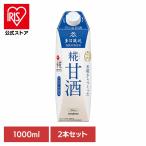  2 шт сладкое сакэ амазаке maru kome1L. рис . плюс . non aru