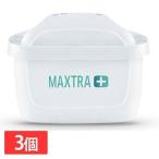 BRITA マクストラプラス ピュアカートリッジ 3個