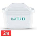 BRITA マクストラプラス ピュアカートリッジ 2個
