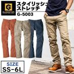 ショッピンググラディエーター グラディエーター スタイリッシュストレッチパンツ G-5003 (TC)
