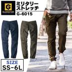 ショッピンググラディエーター グラディエーター ミリタリーストレッチジョガーカーゴパンツ G-6015 (TC)
