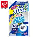  моющее средство заполняющий жидкий ванная для моющее средство look плюс ванна очищение серебряный ион плюс аромат . осталось . нет модель .... для большой размер 800ml лев 