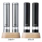 ラッセルホブス Russell Hobbs 電動ミル ソルト&amp;amp;ペッパーミニ 2本セット 正規販売店 7933JP (D)(B)