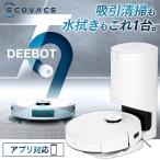 ロボット掃除機