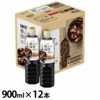 (12本)職人の珈琲 ミルクに最適 PET900ml 504238 (代引不可)(D)