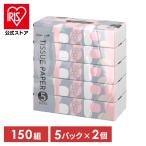  салфетка салфетка 150 комплект 5 упаковка 2 шт. комплект soft упаковка салфетка семья soft упаковка Smart e-ru. глициния . бумага Pal p массовая закупка предметы первой необходимости стратегический запас 