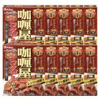 (10 шт )ka Lee магазин koktemi карри средний . house еда 