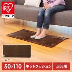  стол обогреватель под ногами коврик с подогревом стул стол hot подушка 50×110cm Brown WA-5011E Watanabe промышленность 