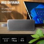  динамик Bluetooth серый беспроводной иен тубус type водонепроницаемый длина час воспроизведение USB зарядка BTS-213-H безопасность удлинение гарантия объект 