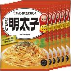 (6個)あえるパスタソース からし明