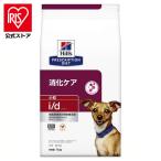 ドッグフード 犬 フード 療法食 ヒ