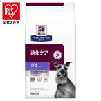 犬 フード  i/d ローファット 1kg ドッ