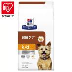  корм для собак собака капот диетическое питание Hill z.. уход kd 1kg корм для животных собака для k/d Lynn natolium..p белка klipshon диета 