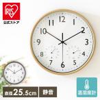  часы орнамент датчик температуры гигрометр настенные часы тихий звук термометр-гигрометр есть mi L стена настенные часы диаметр 25.5cm