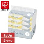  салфетка салфетка 150 комплект 5 упаковка soft упаковка салфетка Smart e-ru интерьер ti колодка массовая закупка стратегический запас 