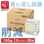 ティッシュペーパー-商品画像