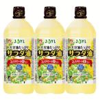 (3шт.@)AJINOMOTO салат масло 900g eko бутылка (D)