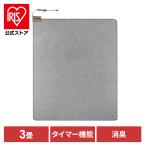 ホットカーペット 3畳 195×195 消臭 電気カーペット 電気 カーペット 本体 3帖 グレー WCT-305-TS