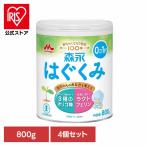  лес . dry молоко. ... большой жестяная банка 800g 4 шт. комплект мука молоко 0 месяцы 1 лет жестяная банка 