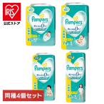 [4個セット]おむつ 新生児 S M L パンパース さらさらケアテープ UJ オムツ 紙オムツ 紙おむつ Pampers ぱんぱーす テープ おしめ テープタイプ