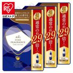 柔軟剤 詰め替え 3個セット ファーファ 超特大 ファインフレグランス オム 詰替 1440ml 2.9倍 クリスタルムスク まとめ買い