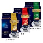 [ немного роскошный .. магазин R] постоянный * кофе premium карниз Blend 14 пакет AGF (D)