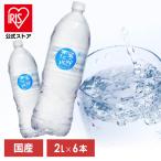 水 2L 6本 蛍の郷の天然水 丸ボトル 天然水 ミネラルウォーター 軟水 2000ml 岐阜県 名水百選 長良川  [代引不可]