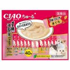 猫 おやつ CIAO ちゅ〜る 1歳までの子猫用バラエティ 14g×40本 SC-90 ペットフード チャオ 間食 スナック ちゅーる チュール ペースト 栄養補完食
