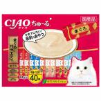 猫 おやつ CIAO ちゅ〜る まぐろバラエティ 14g×40本 SC-131 ペットフード チャオ 間食 スナック ちゅーる チュール ペースト 個包装