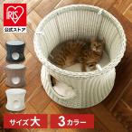ペットベッド テーブル 犬 猫 ペットハウス ローテーブル おしゃれ シンプル 完成品 ネコ ペット ペットハウス&テーブル 丸型(大)