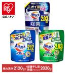 ショッピングアタック 洗濯洗剤 詰め替え アタック 抗菌EX つめかえ用 2.5kg 花王 Attack ミクロ洗浄 すすぎ1回OK ふろ残り湯OK 抗ウイルス 2500g KAO (D)