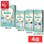パンパース パンツ オムツ ビッグ s m l 4個セット おむつ 紙おむつ Lサイズ Mサイズ Sサイズ 肌へのいちばん 紙オムツ 紙パンツ パンパースパンツ