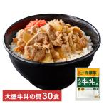 ごはんもの、丼物