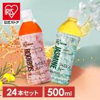  чай пластиковая бутылка 500ml 24шт.@ жасминовый чай жасмин чай Iris o-yama бесплатная доставка питьевая вода минут .. этикетка есть массовая закупка 