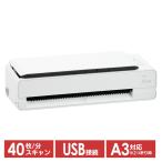 業務用スキャナ  FI-800R