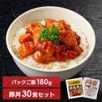 吉野家 焼鳥の具 120g 30食セット パックご飯 180g×40パック 代引不可
